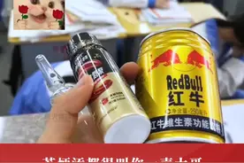 一次性给你讲清楚中考考前喝什么！现在开始，提前适应！ #中考体育 #体考 #2025中考视频封面