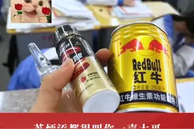 一次性给你讲清楚中考考前喝什么！现在开始，提前适应！ #中考体育 #体考 #2025中考视频封面