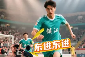 历史回响，绿茵较量！镇江客场硬刚盐城，这场“东进”之战，看谁主沉浮！#苏超  #江苏城市足球联赛  #镇江  #盐城  #足球  @盐城文旅 @盐城发布