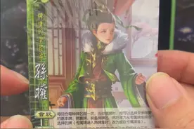 三国杀会玩的孙权线下版！直接拿着牌堆跟你打架！ #三国杀 #三国杀移动版 #三国杀桌游视频封面
