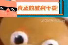我恨高科技，这个世上还有什么东西是真的！#腹肌 #健身 #软件视频封面