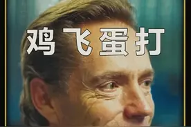 你会为了前途而放弃婚姻吗 #影视解说 #因为一个片段看了整部剧