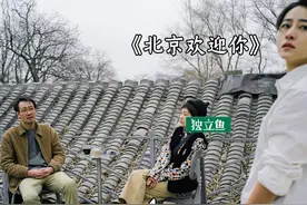 16年前的内娱顶流，集体塌房1 #北京欢迎你  #北京奥运会