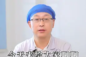 今天来给大家聊聊室间隔缺损手术的那些事儿 #医学科普 #医疗科普 #健康科普 #先天性心脏病 #硬核健康科普行动