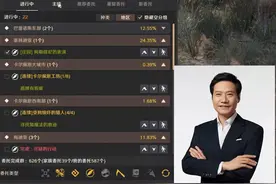 【黑色沙漠】雷军教你如何仓库互通和地图传送 #黑色沙漠视频封面