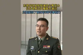 【东部战区组织陆海空火等兵力位台岛周边开展联合演训】 国防大学教授张弛认为，这次演训展现了解放军联合作战、精打要害和夺取制权的能力。视频封面