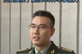 【东部战区组织陆海空火等兵力位台岛周边开展联合演训】 国防大学教授张弛认为，这次演训展现了解放军联合作战、精打要害和夺取制权的能力。视频封面