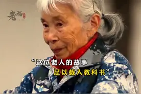 女战士马旭，她的事迹，令千万网友身感敬佩与落泪！视频封面