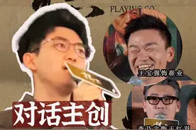 对话《棋士》主创！这部罪案剧很有高分潜质！ #棋士 #棋士首映礼 #王宝强新剧首映礼 #推理 #王宝强视频封面