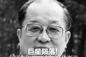 巨星陨落！中国工程院院士汪懋华逝世 “为我国农业工程学科作出了卓越贡献”视频封面