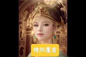 在《掌阅》app后续视频封面