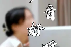 甲状腺术后一个多月，声音恢复的很不错！ #硬核健康科普行动  #甲状腺消融 #甲状腺医生乐飞 #甲状腺结节 #甲状腺超声视频封面