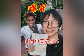 嘴哥的中国签证终于办好了! 嫂子被人挑拨，担心嘴哥的中国之旅 #印度嘴哥 #孟加拉#海外生活