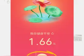 微信红包+语音，有礼有心说话还好听 手把手教你发语音红包
微信功能上新啦！据微信派消息，今年微信红包不仅好看还能配语音，能把祝福亲口说出来；如果对方不方便听，语音祝福还会转为动态文字，浮现在红包上，超贴心！语音红包怎么做？快戳视频，包教包会超简单！#微信红包视频封面