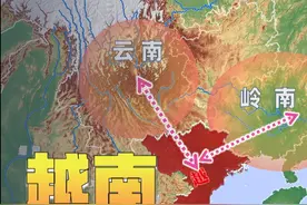 千年北属，岭南云南双向压制。越南为何最终仍脱离中国？视频封面