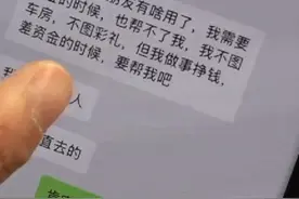 （一）2月10日，河南周口，网络寻真爱 见面3天男子花20万元“太上头了 她要50万也给”“说好结婚的 回家后让起诉她”
#都市接到办视频封面