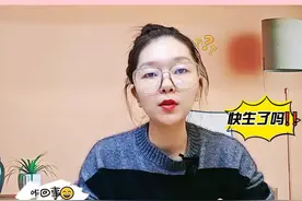 肚子发紧发硬是怎么回事 肚子发紧是要生的信号吗#孕期 #孕妇 #怀孕 #假宫缩视频封面