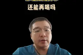 暴晒后的桶装水，还能再喝吗？ #硬核健康科普行动视频封面