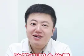 脑膜瘤四个位置常见的症状都有哪些？ #脑膜瘤#症状 #神经外科陈磊医生 #硬核健康科普行动视频封面