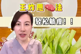 牛姐的王炸掉秤大法，掏心窝子给姐妹们啦！ #吃瘦不饿瘦 #减脂 #轻断食视频封面