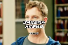 保持高涨的学习动机和持续不断的有效练习 #刻意练习 #自我提升视频封面