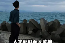 #刘学州 在海边轻生，被好心人发现后送医，舅舅得知他出事马上拨打他的电话，也是这名好心人接听了！#三亚海边悼念刘学州 视频封面
