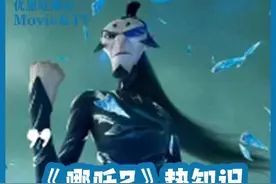 哪吒2看完后劲儿太大了#哪吒之魔童闹海 #网友神评论 #哪吒2打破国漫天花板视频封面
