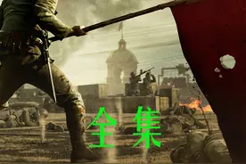 一口气看完七七事变，全面抗战第一战#战争 #抗日战争