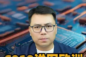 C919进军欧洲！适航证即将落地视频封面