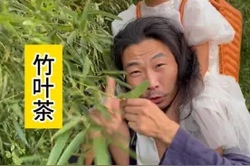 30分钟就能做好一款茶--竹叶茶，做法简单速成 #万物皆可茶视频封面