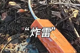 俄乌前线的工兵是如何“炸雷”的#俄乌局势 #军事爱好者 #军事迷