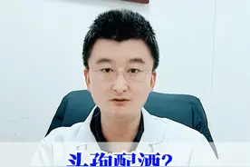 #头孢 #健康 #科普视频封面