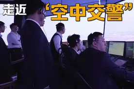 为什么要有管制员，管制员是做什么的？空中交通秩序是如何维护和管理的呢？记者探访华北空管局寻找答案。（记者 张梦怡 连萌 摄制 王家齐）#空中交通管制 #民航 #飞行安全 #科普