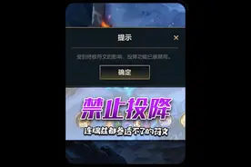 瑞兹看了也发懵！手游新符文强度堪比修改器，连投降的机会都没有 视频封面