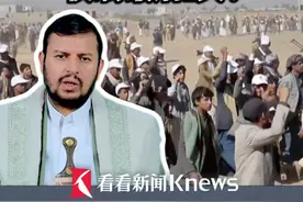 仅剩最后1天！#胡塞武装向以色列发最后通牒 ：#以色列 不在限期内让物资进入#加沙，该组织将采取军事行动 #巴以冲突视频封面