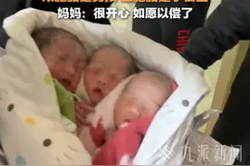 11月26日，贵州贵阳，#95后宝妈生下双胞胎后又诞下三胞胎 ： 很开心，如愿以偿了。视频封面