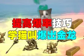 提高地铁宝箱爆率的小技巧 #和平精英战场进化