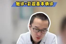 教科书式的乳腺癌，体征非常明显，最终确诊为乳腺癌。 #门诊案列 #硬核健康科普行动 #乳腺外科张剑辉