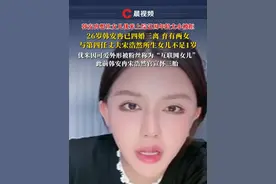#韩安冉 想让女儿#优米 上综艺因年龄太小被拒，26岁韩安冉已四婚三离 育有两女，与第四任丈夫#宋浩然 所生女儿不足1岁，优米因可爱外形被粉丝称为“互联网女儿”，此前韩安冉宋浩然官宣怀三胎