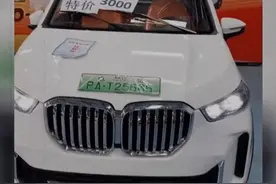 “老头乐”能挂绿牌还能上高架？直播间“忽悠”话术 主播张口就来，律师：驾驶超标“老头乐”上路或被罚#老头乐视频封面