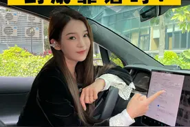 花6万4买的FSD智驾真的靠谱吗？买多一台车不好吗？ 视频封面