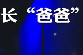 他既是一个武打演员，还是一个农民工，更是一个校长。#校长来了#少林帅武僧#最美农民工 @谢谢你来了-超级播 视频封面