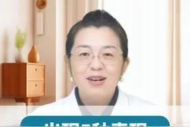 出现5种表现 是动脉硬化来了!
#动脉硬化 #心脑血管 #王晓雪医生 #硬核健康科普行动视频封面