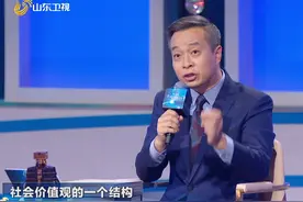 #齐鲁文化大会 开课啦~孟子“四端之说”的发起就在齐鲁大地上，“四端之说”中的“四端”是哪“四端”？“恻隐之心”“羞恶之心”“辞让之心”“是非之心”，这“四心”又分别代表着什么？点击视频进入齐鲁小课堂听北师大康震老师在线讲解吧~视频封面