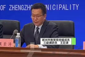 5月5日，河南郑州。郑州市教育局党组成员王巨涛给高三学生的建议：调节好心态，合理安排作息，积极备考，养成良好的应考习惯。#河南dou知道 视频封面