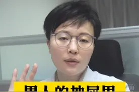 男人的抽屉里,要备好这3种药 #皮肤科 #男性 #硬核健康科普行动视频封面