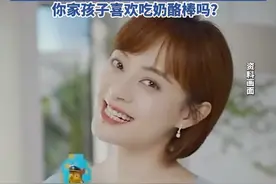 小奶酪，大生意：2元一根的妙可蓝多奶酪棒去年卖出了1.13亿 #妙可蓝多 #妙可蓝多奶酪棒 #奶酪棒 #零食 （正观新闻）视频封面
