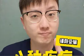 八种疾病尚无根治可能 别被忽悠了，实话告诉您这几种病不能被根治！#硬核健康科普行动  #健康传播为人民 #健康真相官 #医学科普 #医生说实话视频封面