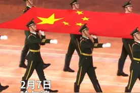 #亚冬会开幕式五星红旗入场 第九届亚洲冬季运动会开幕式7日晚在黑龙江省哈尔滨市隆重举行。#亚冬会开幕式 #秀我中国视频封面
