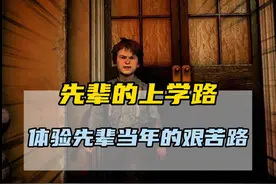重演先辈们当年的上学路 #大表哥 #荒野大镖客 #万万没想到视频封面